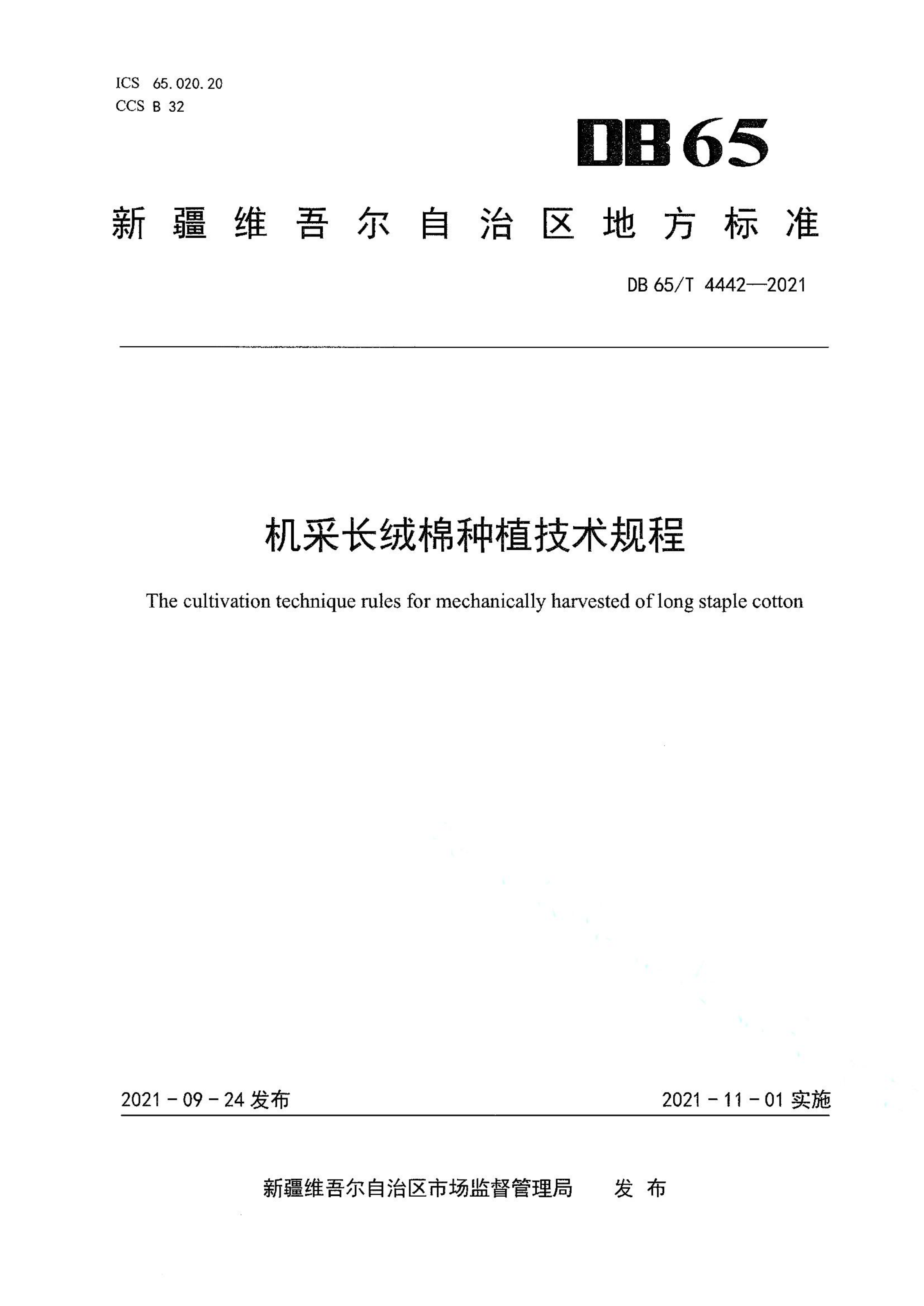 资源详情图